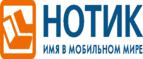 Скидки до 7000 рублей на ноутбуки ASUS N752VX!
 - Домбай