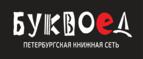 Скидка 7% на первый заказ при покупке от 1 000 рублей + бонусные баллы!
 - Домбай