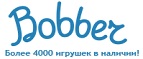 300 рублей в подарок на телефон при покупке куклы Barbie! - Домбай